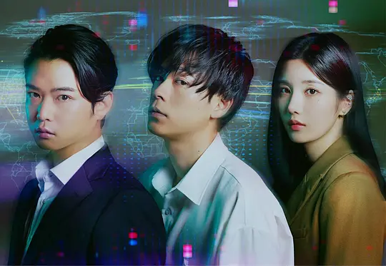虽然只是弄丢了手机~最终章~最后的黑客游戏 スマホを落としただけなのに 最終章 ファイナル ハッキング ゲーム2024剧照1
