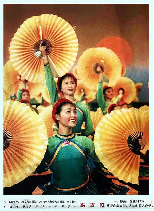东方红1965剧照1