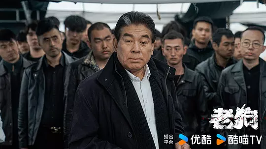 老狗2025剧照2