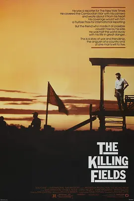 杀戮战场 The Killing Fields（1984） 海报