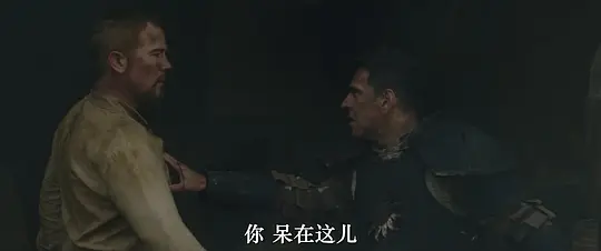 刺客公会 Assassin’s Guild2024剧照3