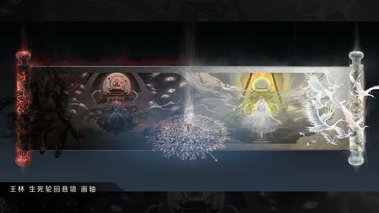 仙逆剧场版 神临之战2025剧照3