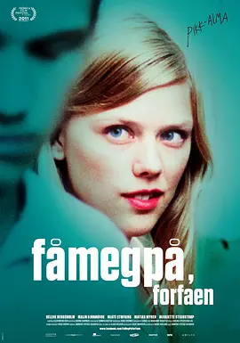 艾玛好色 F? meg p?, for faen（2011） 海报