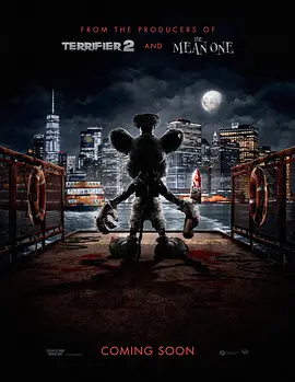 泣船威利 ScreamBoat（2025） 海报
