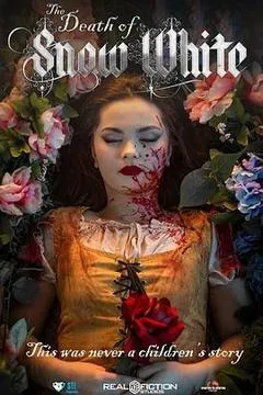 白雪公主之死（2025） 海报