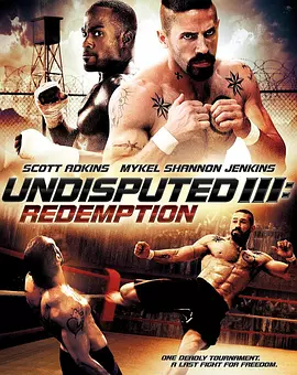 终极斗士3：赎罪 Undisputed III: Redemption（2010） 海报