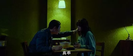 亲切的警察2021剧照2