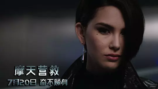 摩天营救 Skyscraper2018剧照2