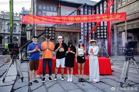 常乐镇诡事2024剧照3