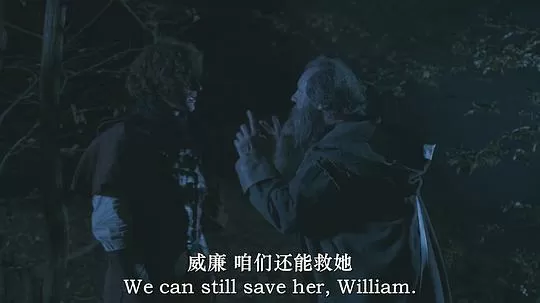 女巫寻踪2024剧照1