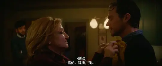 家教 The Parenting2025剧照3