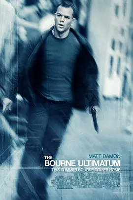谍影重重3 The Bourne Ultimatum（2007） 海报