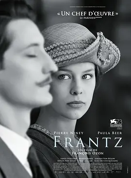 弗兰兹 Frantz（2016） 海报