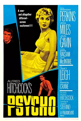惊魂记 Psycho（1960） 海报
