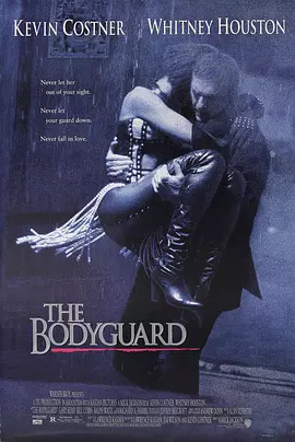 保镖 The Bodyguard（1992） 海报