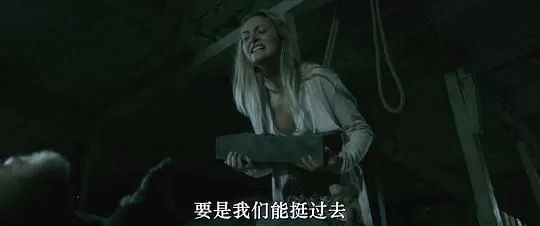 不要点开2024剧照3