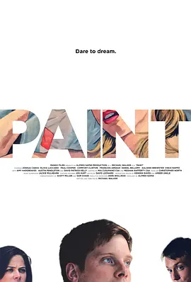 油漆 Paint（2020） 海报