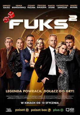 Fuks 2（2024） 海报