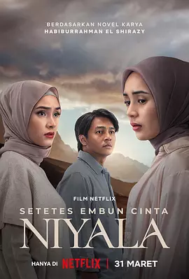 心有所约 Setetes Embun Cinta Niyala（2025） 海报