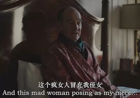 暴怒的格蕾丝2023剧照1