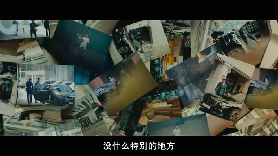 绅士2022剧照2