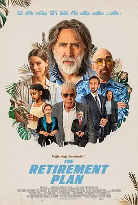 退休计划 The Retirement Plan（2023） 海报