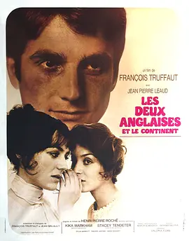 两个英国女孩与欧陆 Les deux anglaises et le continent（1971） 海报