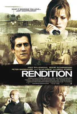 反恐疑云 Rendition（2007） 海报
