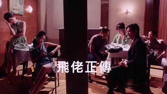 精装难兄难弟 精裝難兄難弟1997剧照3