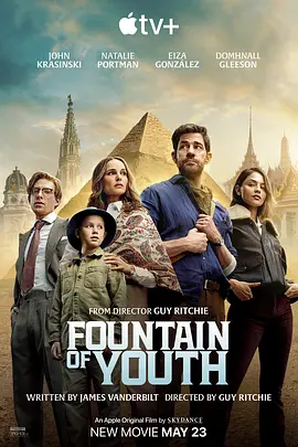 寻秘不老泉 Fountain of Youth（2025） 海报