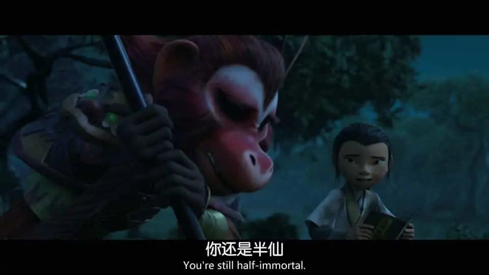 美猴王2023剧照2