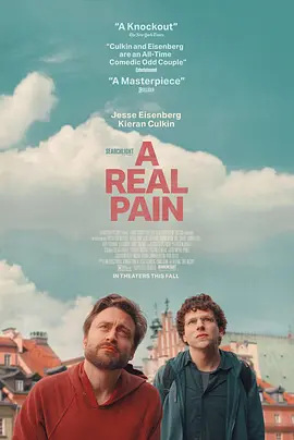 真正的痛苦 A Real Pain（2024） 海报