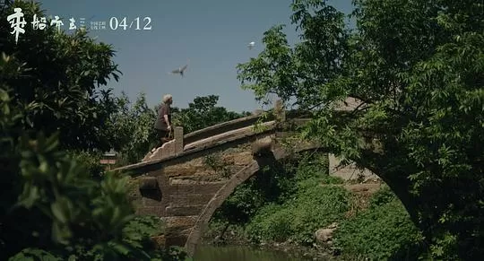 乘船而去2023剧照2