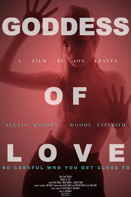 爱神 Goddess of Love（2015） 海报
