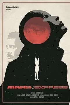 火星特快（2023） 海报