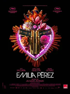 艾米莉亚·佩雷斯 Emilia Pérez（2024） 海报