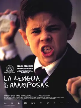 蝴蝶的舌头 La lengua de las mariposas（1999） 海报