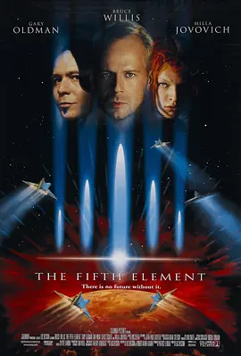 第五元素 The Fifth Element（1997） 海报
