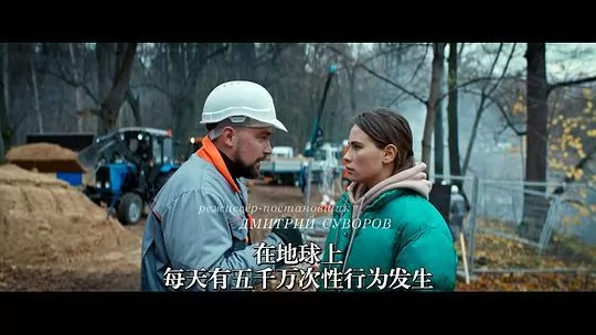 不听话的女孩2023剧照2