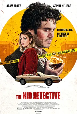 少年侦探 The Kid Detective（2020） 海报