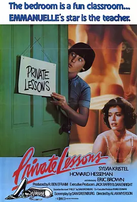 偷窥课程 Private Lessons（1981） 海报