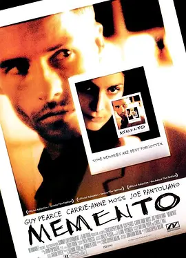记忆碎片 Memento（2000） 海报