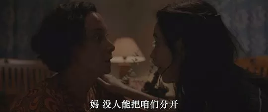 致命传承2024剧照3