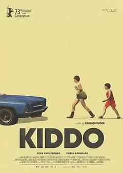 小孩儿（2023） 海报