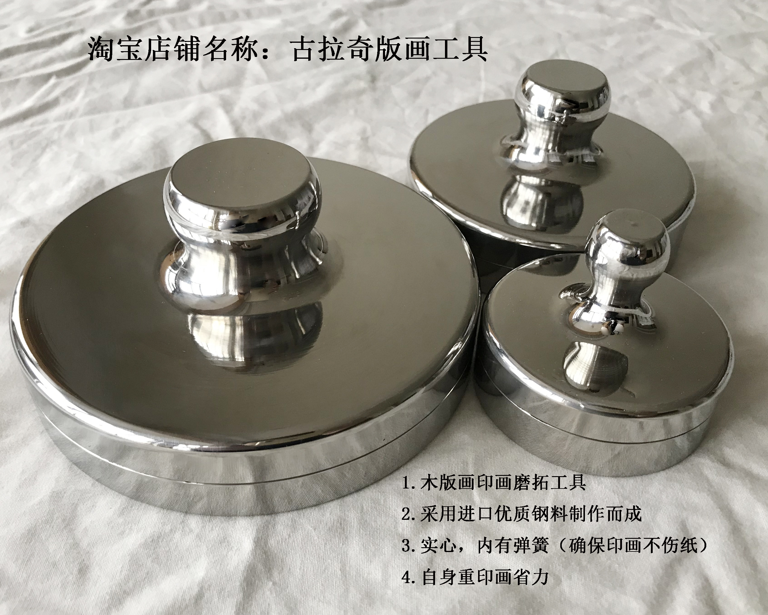 Woodblock printing tools Imported extension tools Steel balls Malian imported printing tools Extension tools Mushroom balls