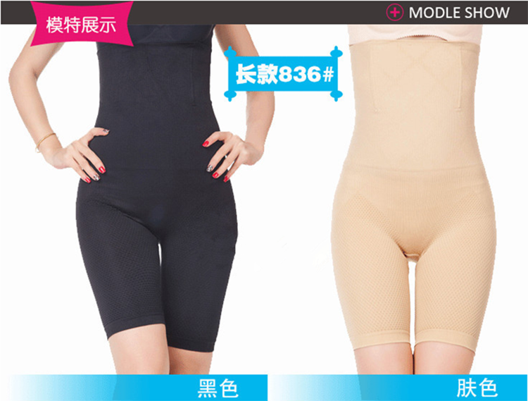 body amincissant simple en nylon - Ref 670415 Image 18