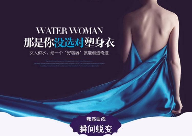body amincissant simple en nylon - Ref 670415 Image 34