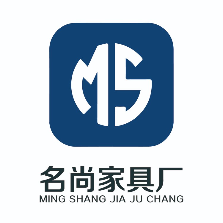 名尚家具厂 15年老店