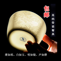 Jingdezhen square high-grade ceramic tableware set 60 head bone china pure white glaze color relief dishes for home use