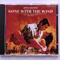 Movie Original Soundtrack Gone with the Wind Oscar Must-Listen Analog Recording High Definition Direct Engraving Version CD Classic Music
